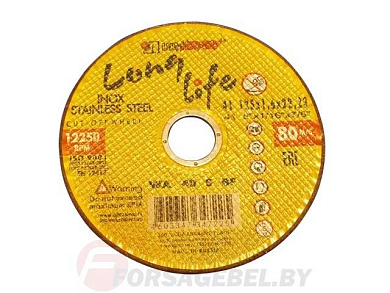 Круг отрезной 230х2.0x22.2 мм для нерж. стали (LL) LUGAABRASIV 4603347086131