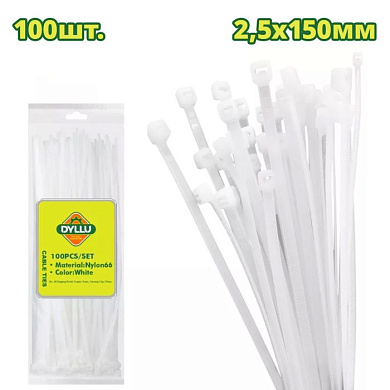 Хомут-стяжка кабельный 150x2,5 мм, белые 100 шт, DYLLU DTTE315025