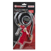 Пистолет для подкачки шин с цифровым манометром 0-16Bar ForceKraft FK-STG-25