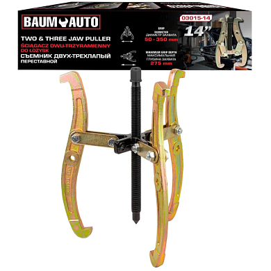 Съемник подшипников 2/3-х захватный переставной 14'', Øзахвата 50-350 мм, глубина захвата 275 мм BaumAuto BM-03015-14