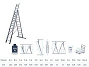 Лестница алюм. 3-х секц. 309/796/328см 3х12 ступ., 23,5кг NV523, макс. нагрузка 150кг