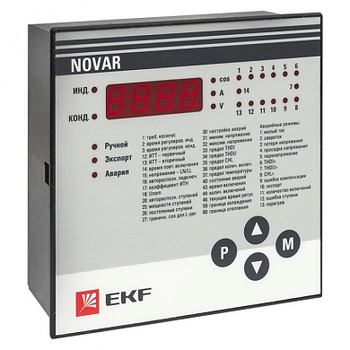 Регулятор NOVAR 13 EKF PROxima kkm-13
