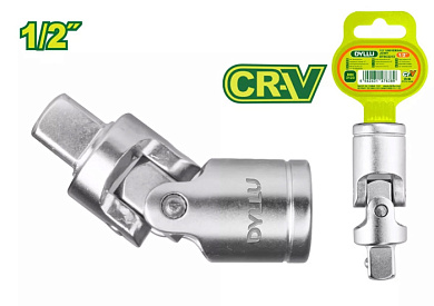 Кардан для головок 1/2" DYLLU DTSC2212