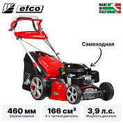 Газонокосилка бензиновая самоходная LR 48 TK ALLROAD PLUS 4 EFCO 66119181E5