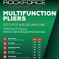 Плоскогубцы многофункциональные 5 в 1 RockForce RF-611200-6