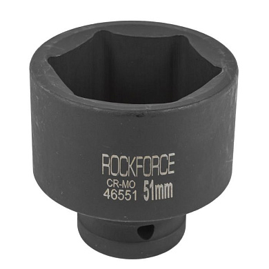 Ударная торцевая головка 51 мм 6-гр. 3/4'' RockForce RF-46551