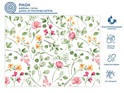 Клеенка столовая, нетканая основа с ПВХ покр., "DECO", 1 м.пог., отгрузка кратно 20 м PERFECTO LINEA 11-165105