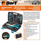 Набор инструментов 32 пр Bort BTK-32
