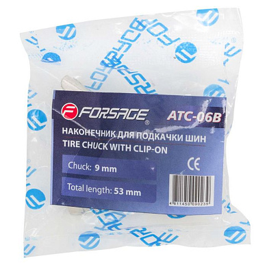 Наконечник для подкачки шин 9 мм Forsage F-ATC-06B