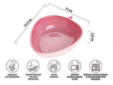 Салатник керамический, 13.3х11х3.9 см, серия STRAWBERRY, PERFECTO LINEA 17-131330