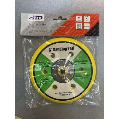 Насадка резиновая шлифовальная с 6 отверстиями 150 мм 5/16", 8 мм с липучкой H-D HD-PAD-6