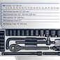 Набор инструментов 24 пр 1/2'' 6-гр Scheppach Sch-4245B-5MPB