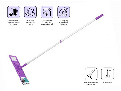 Швабра для пола с насадкой из микрофибры, фиолетовая, PERFECTO LINEA 43-392010