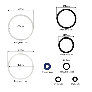 Ремонтный комплект трансмиссионной стойки 0.5 т Horex HZ 01.7.002-1