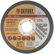 Круг отрезной по металлу, 125х1х22,2 мм Denzel 73761