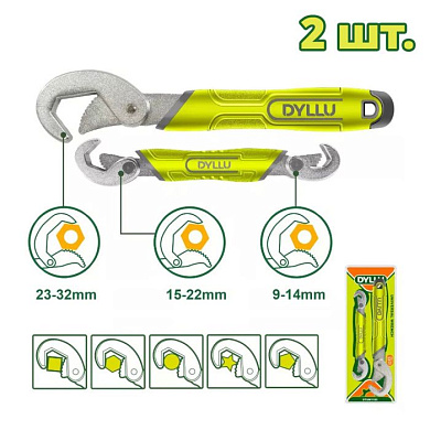 Набор универсальных гаечных ключей 9-32 мм DYLLU DTUW1103 (2 шт.)