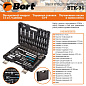 Набор инструментов 94 gh 1/4"&1/2" 6-гр BTK-94 BORT 91279897