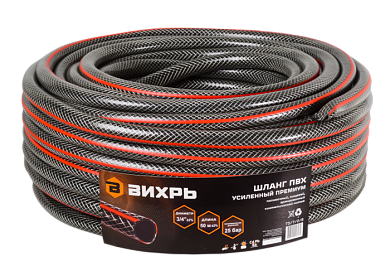 Шланг поливочный ПВХ усиленный премиум, пищевой трехслойный армированный 3/4, чёрн-красн 50 м Вихрь 73/7/2/8