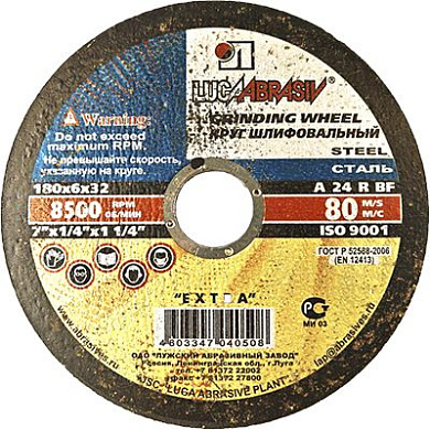 Круг обдирочный 180×6,0×32 мм, для металла LUGA Abrasiv 1806032_LUGA