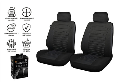Чехлы на сиденья автомобиля универсальные полиэстер серые ARIZONE 40-155008