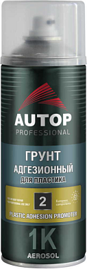 Грунт адгезионный для пластика Пигментированный аэр. 520 мл №2 AUTOP ATP-A07272