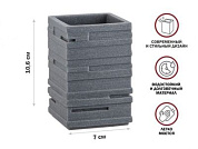 Стакан в ванную WEATHERED SAND, серый, под натуральный камень Perfecto Linea 35-151302