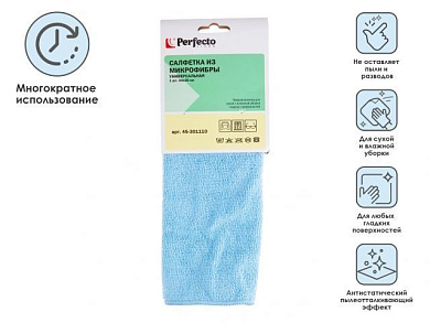 Салфетка из микрофибры Solid (Cолид) 1 шт., 30х26 см, универсальная, PERFECTO LINEA 45-301110