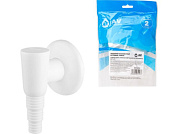 Сифон для стиральной машины наружный белый, ABS AV Engineering AVE-APS2