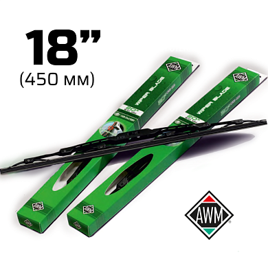 Щетка стеклоочистителя каркасная F 18 R 450 мм AWM 410000013