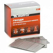 Гвозди для пневматического нейлера 16GA, сечение 1,6х1,4, 2500 шт Matrix
