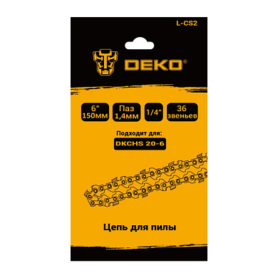 Цепь 6 " L-CS2 DEKO 084-2013