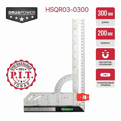 Угольник разметочный магнитный с пузырьковым уровнем DRUA HSQR03-0300 (300мм, транспортир) PIT HSQR03-0300
