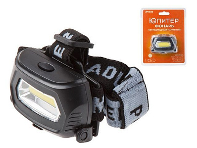 Фонарь налобный светодиодный аккум. 3Вт, USB-кабель, Юпитер JP1026