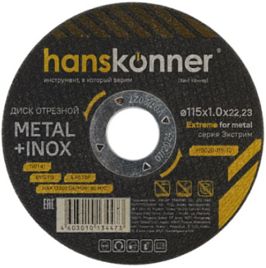 Круг отрезной 115×1 ×22,2 мм, для нержавеющей стали, Hanskonner H9020-115-10