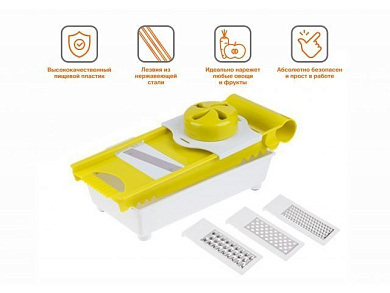 Овощерезка-терка 6 в 1, серия Handy Perfecto Linea 21-803261