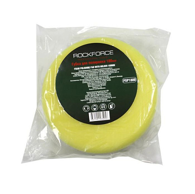 Полировальный круг на диске 150 мм, М14, цвет желтый RockForce RF-PSP150D
