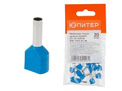 Наконечник-гильза двойной НШвИ(2 2,5-10, TE2510, 20 шт, с изолированным фланцем Юпитер JPZ1-7210-03-20