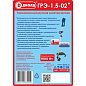 Газонокосилка ручная электрическая, 220 В/50 Гц, 1500 Вт, 8100 об/мин. Диолд ГРЭ-1,5-02