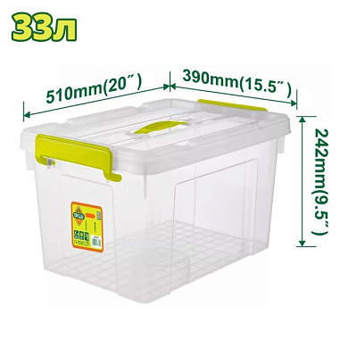 Пластиковый контейнер для хранения 510x390x242мм DYLLU DTTB2335