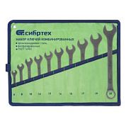 Набор ключей комбинированных, 6-22 мм, 10 шт., CrV, фосфатированные, ГОСТ 16983 Сибртех 15475