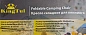 Кресло складное для кемпинга в комплекте с зонтом, 54х45х85 см KINGTUL KT-SP-131Z