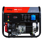 Генератор бензиновый FUBAG BS 6600 Fubag 646280