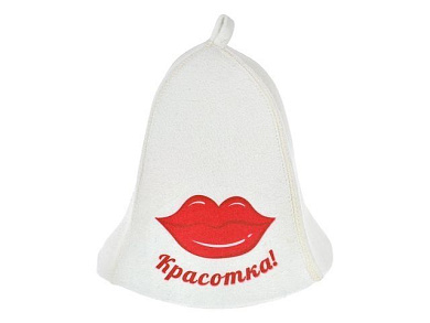 Шапка для бани и сауны "Красотка", войлок HOT POT 41157