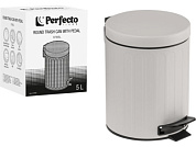 Ведро для мусора с педалью, 5 л, серое, сталь, PERFECTO LINEA 22-200405