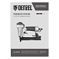 Степлер пневматический PS8016 для прямоугольных скоб 21GA от 6 до 16 мм Denzel 57400