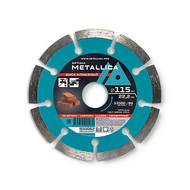 Диск алмазный сегментный Optima 115x22,2 мм, H=7 мм по бетону, кирпичу. Без уп. METALLICA 900062