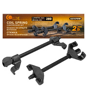 Стяжка пружин механическая двухзахватная 280 мм, 2 шт. FORSTIME FT-627270W