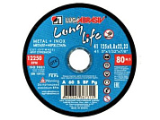 Круг отрезной 125х0.8x22.2 мм для для металла Long Life LUGAABRASIV 4603347367315