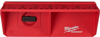 Держатель Milwaukee PackOut 4932480711
