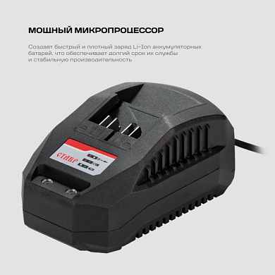 Зарядное устройство ЗУ-20/2,4 (ст20-2,4зу) Ставр 9120720201